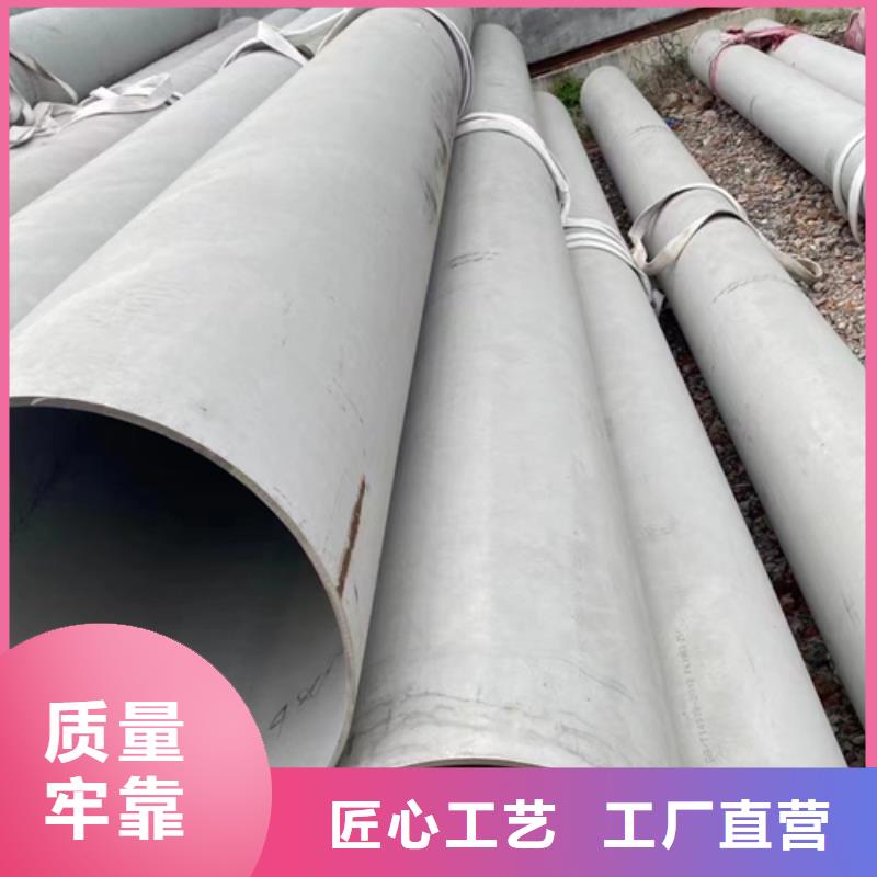 304DN200不锈钢焊管-送货上门
