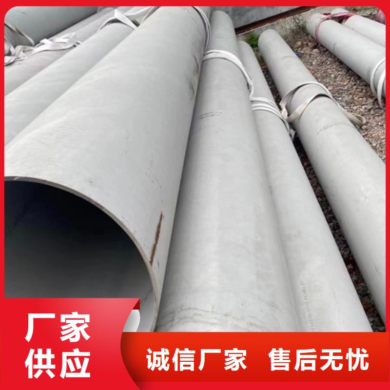 供应批发316L不锈钢焊管-保质