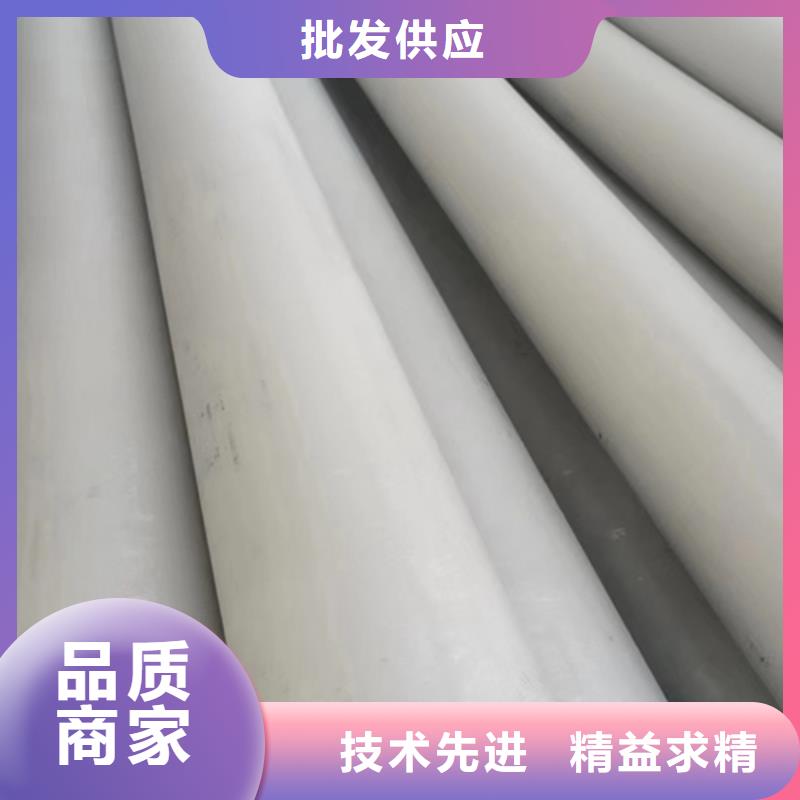 316L不锈钢焊管