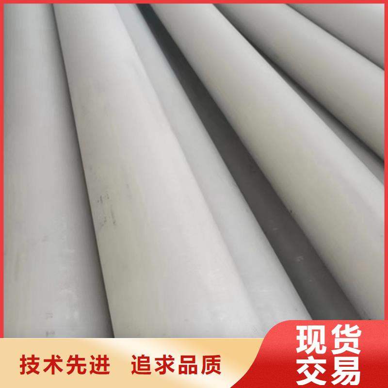 310s不锈钢焊管生产商