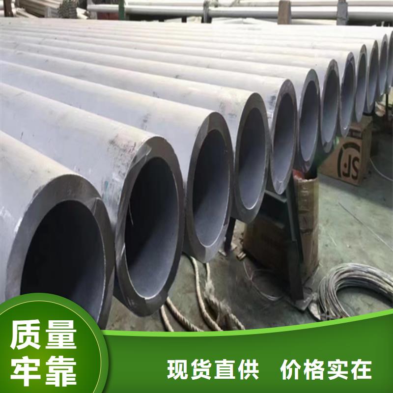 310s不锈钢焊管查看详情