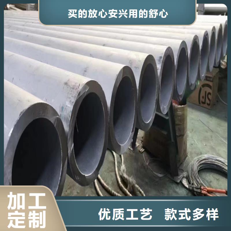不锈钢焊管不锈钢复合板源头厂家直销
