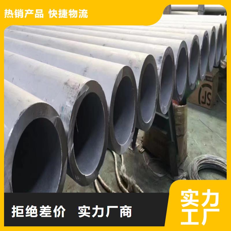 316L不锈钢方管-发货迅速