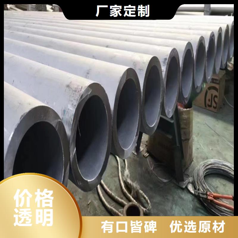 316L不锈钢焊管厂家技术领先