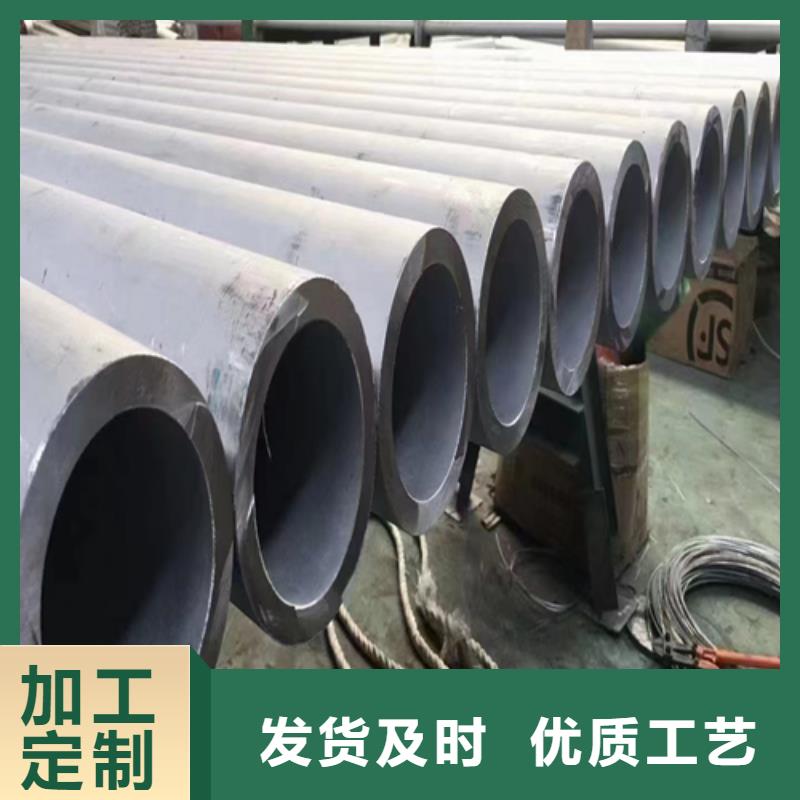 DN250（304）不锈钢焊管下单即发货