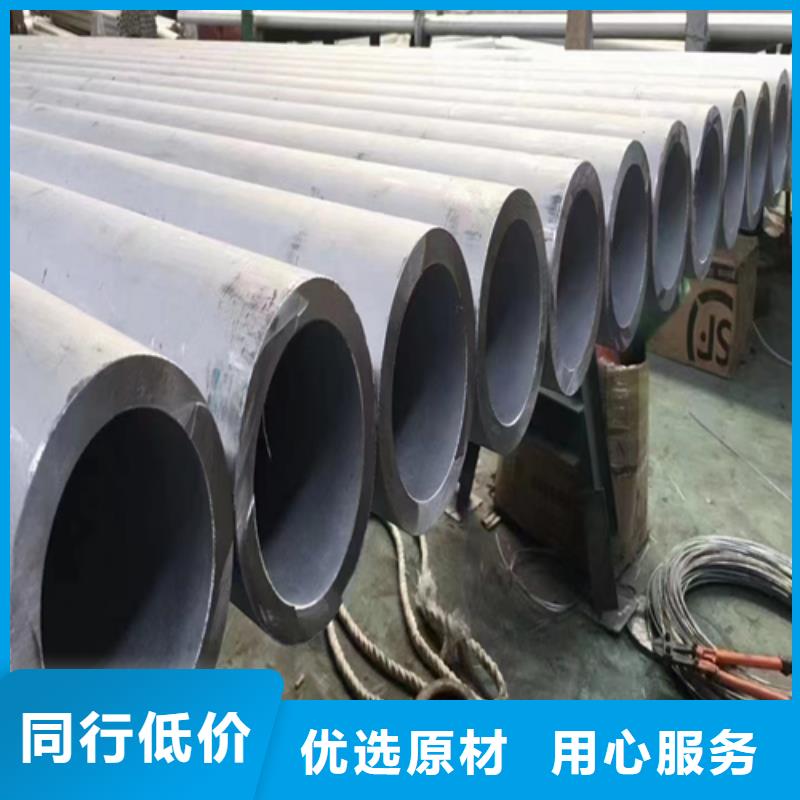 904L不锈钢焊管实力厂家，让您放心