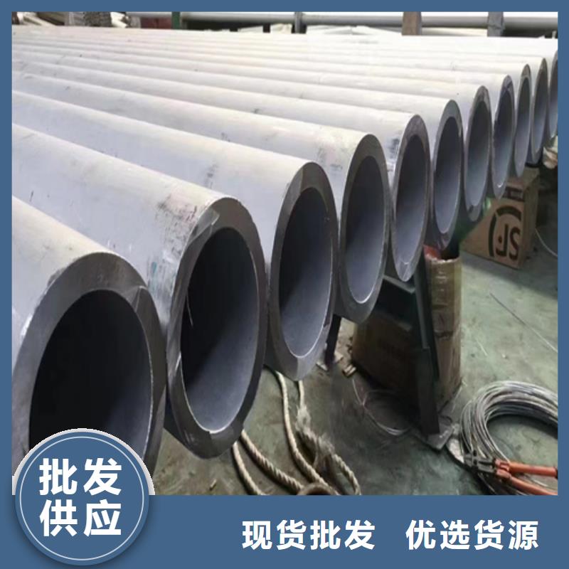 2520不锈钢管-我们只做高品质