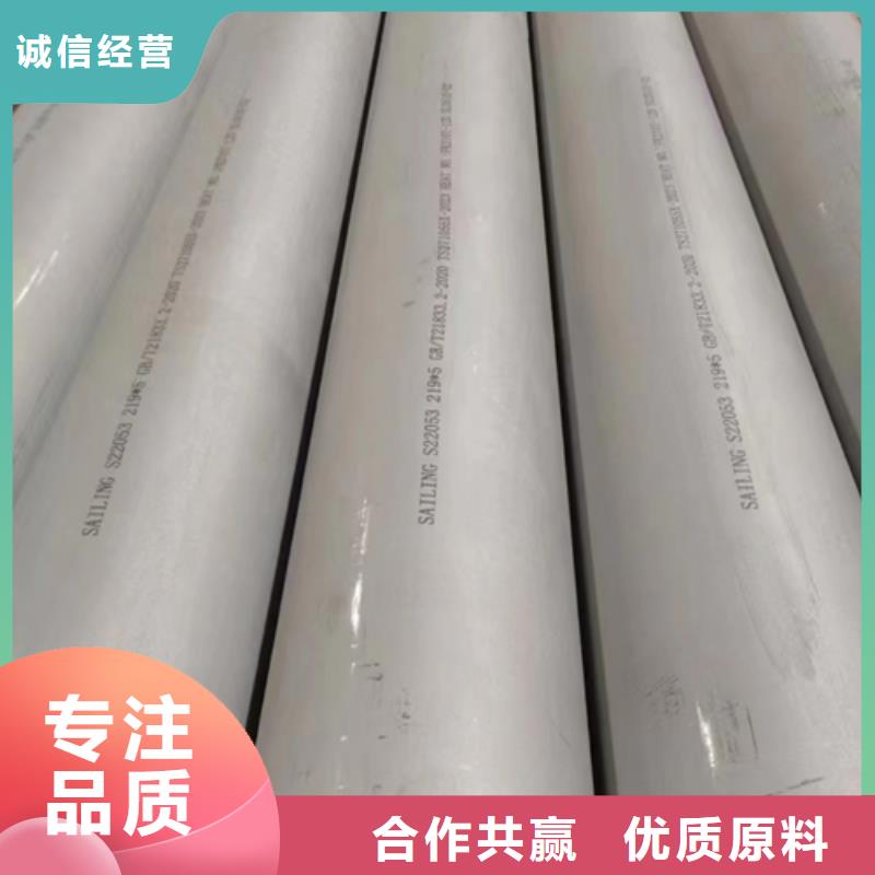 含税：245-273-325不锈钢焊管