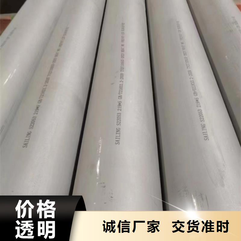 304不锈钢焊管质量有保障的厂家