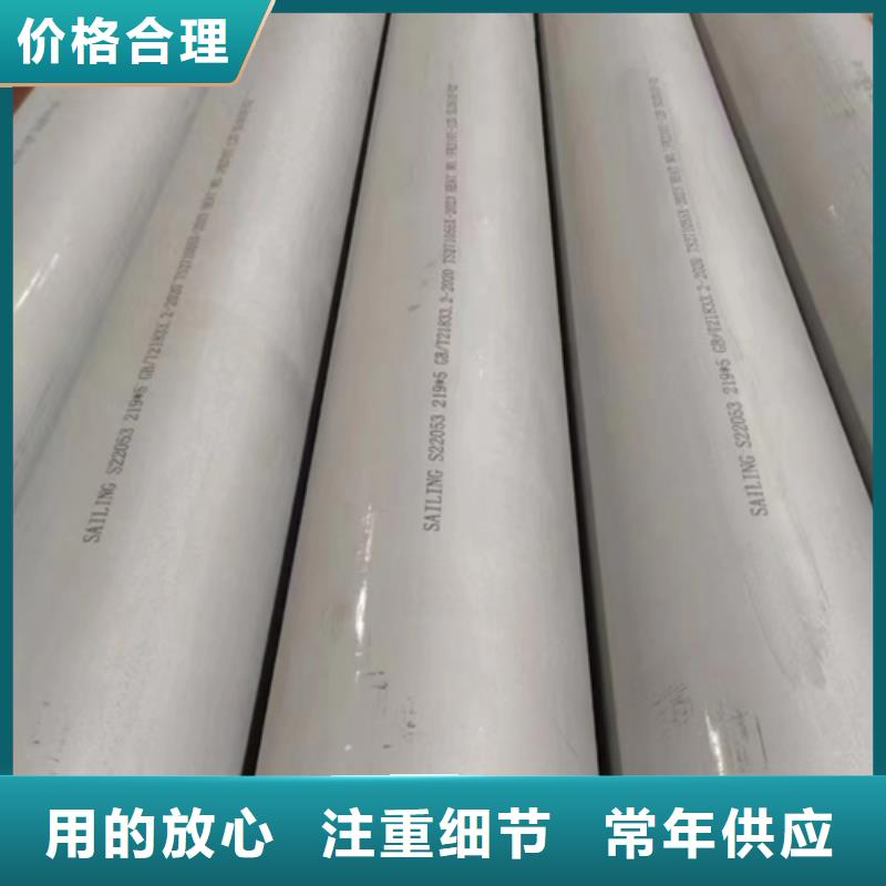 优惠的304不锈钢焊管供应商