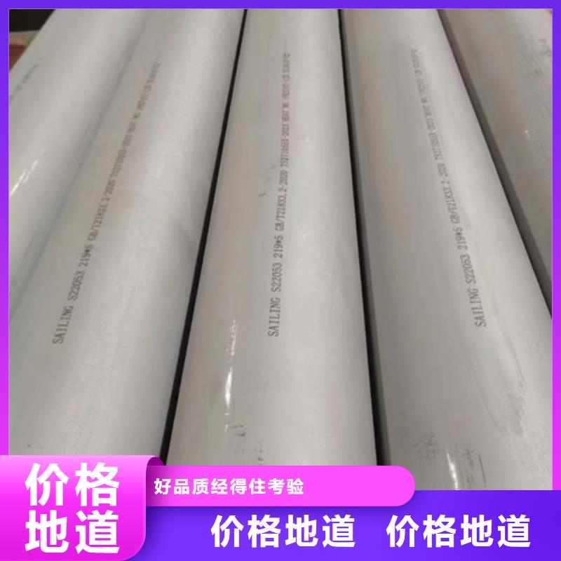 生产310s不锈钢焊管_实力厂家