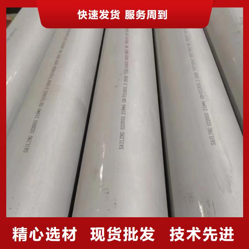 310s不锈钢焊管经验丰富