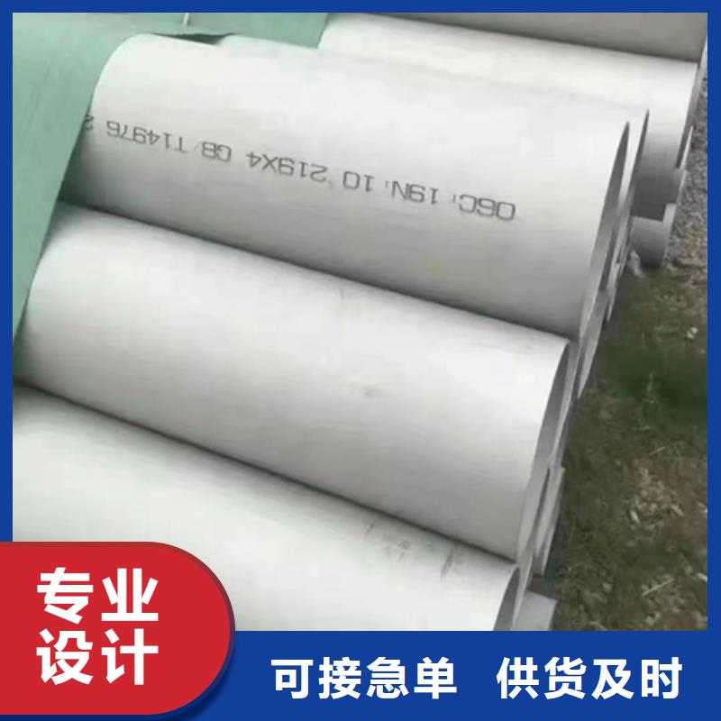 316L不锈钢焊管厂家技术领先