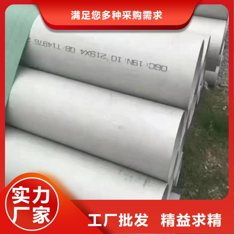 不锈钢焊管_锅炉配件物美价优