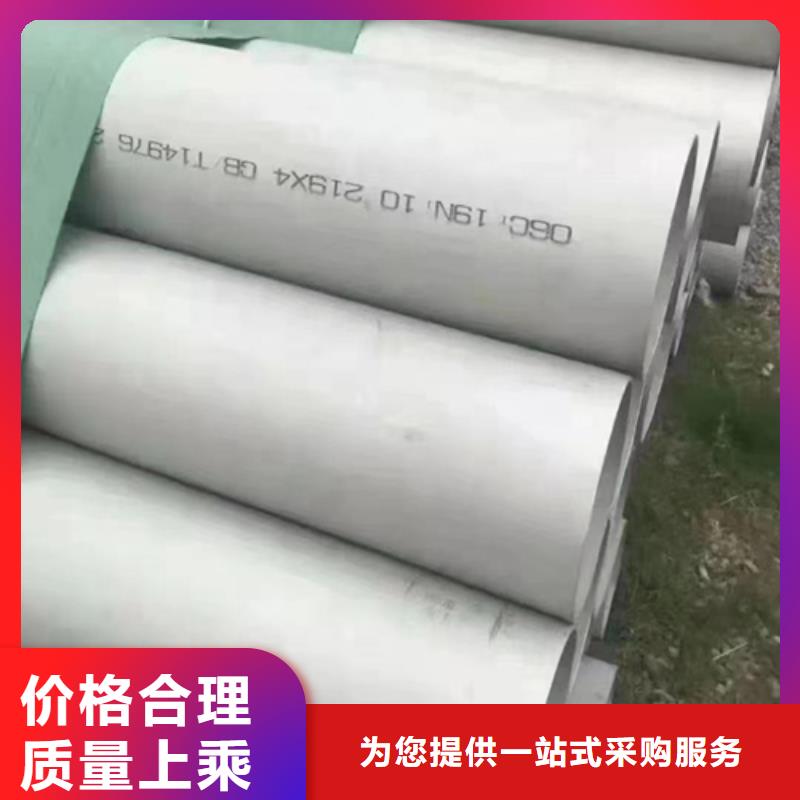 不锈钢焊管不锈钢复合板多种优势放心选择