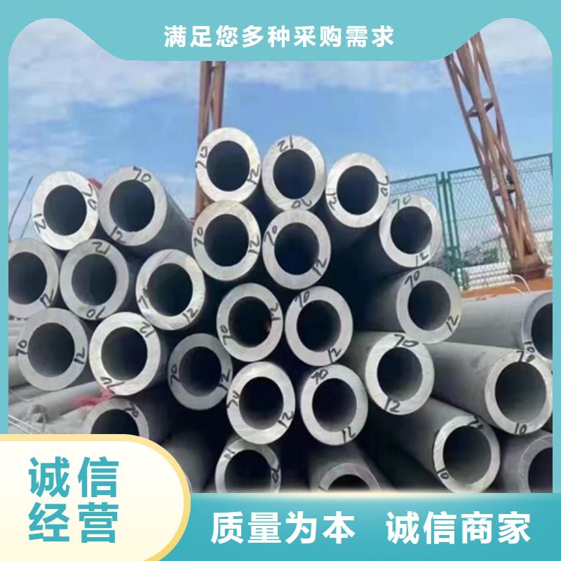 欢迎来访-316L不锈钢焊管厂家