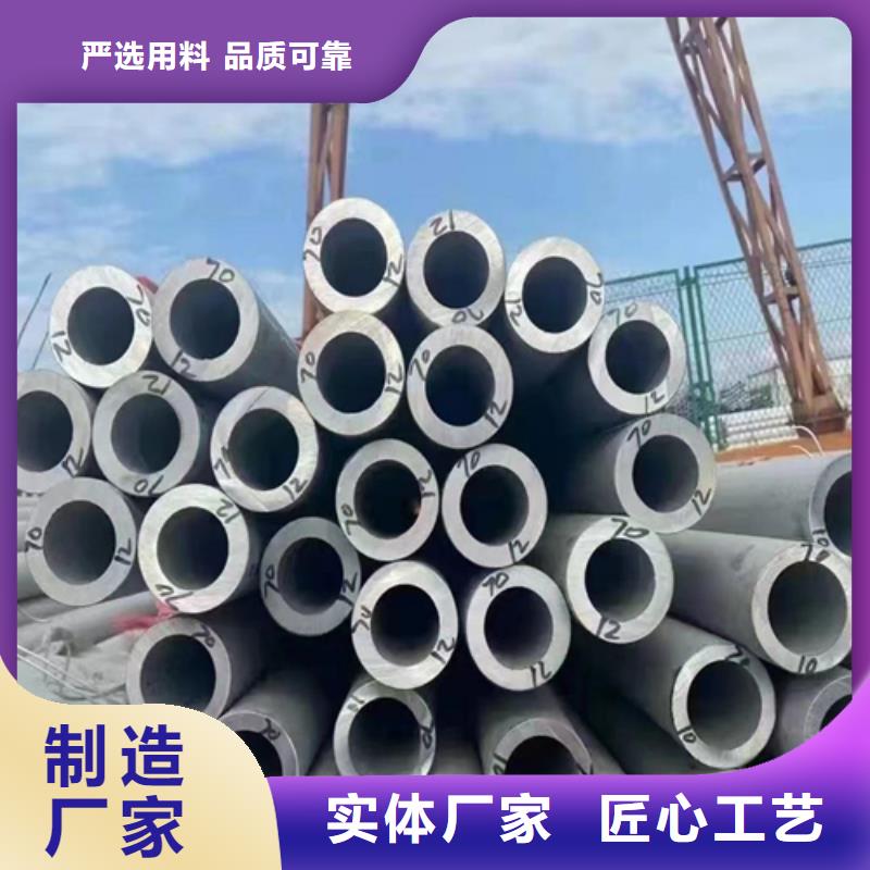 310s不锈钢焊管现货批发