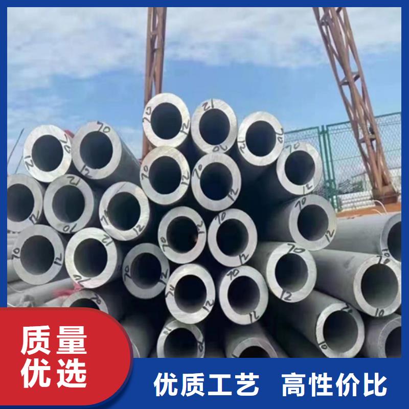 含税：2205不锈钢焊管