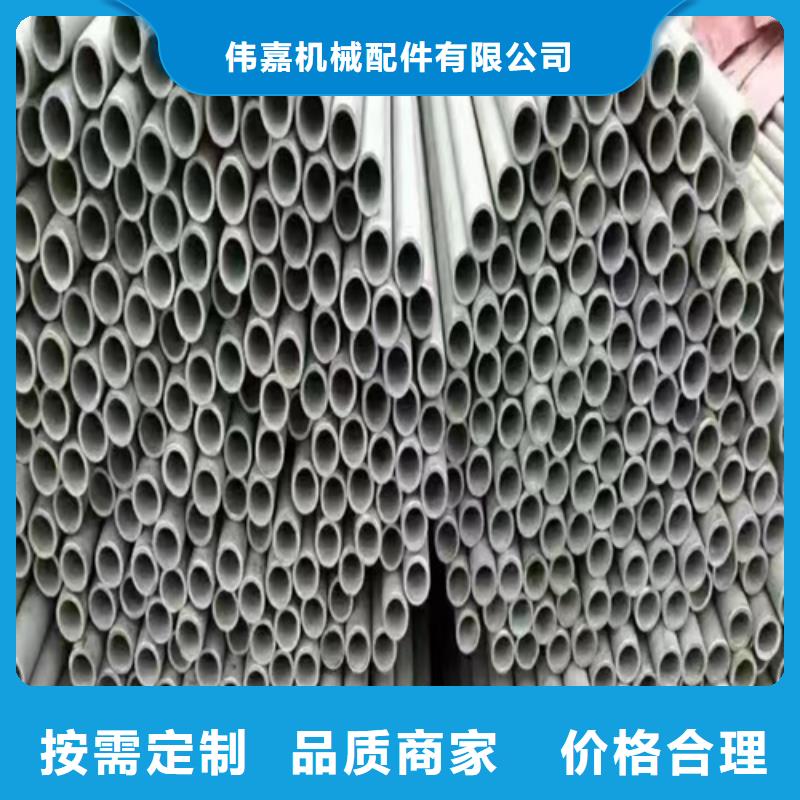 2507不锈钢焊管品质优越