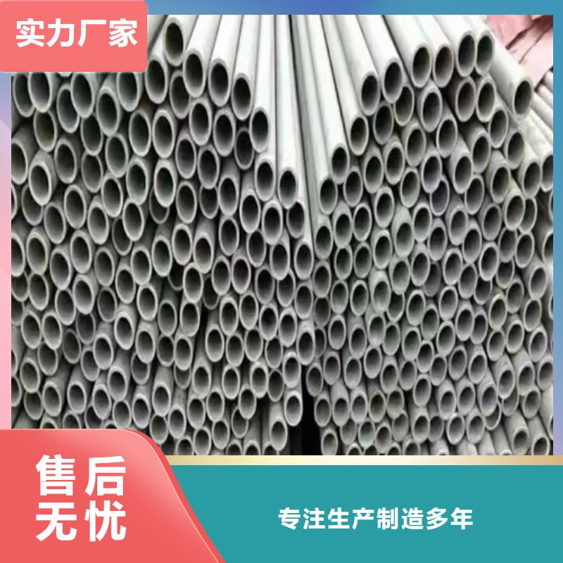 2507不锈钢焊管品质有保证