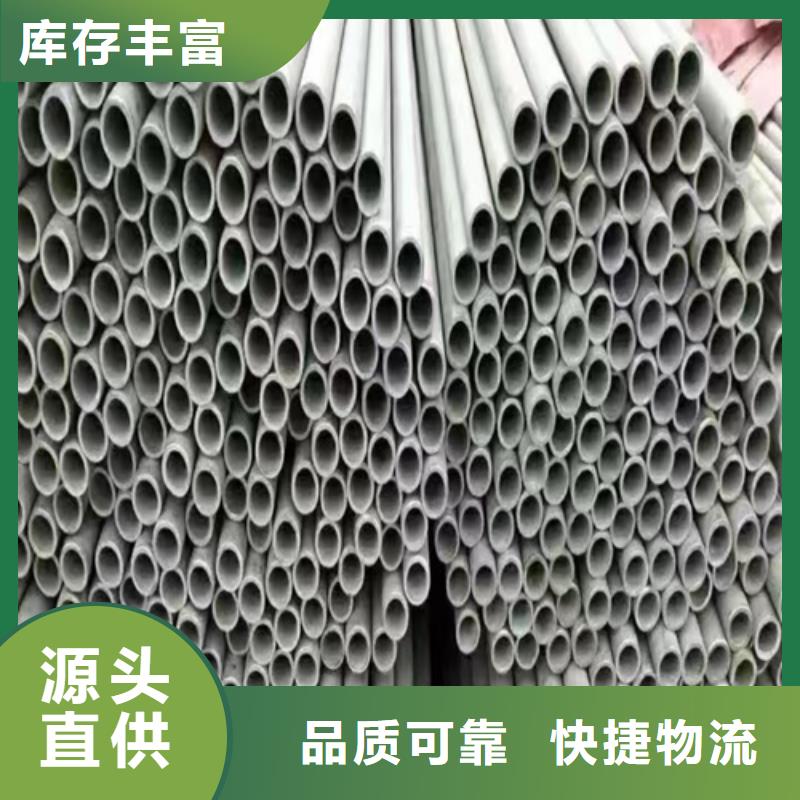 2507不锈钢焊管厂家规格齐全