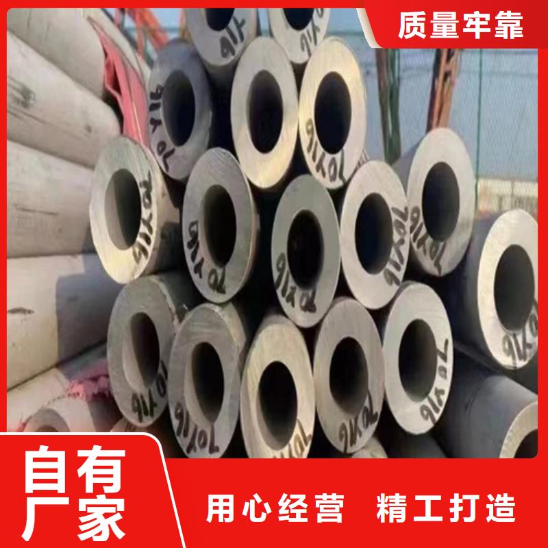 【不锈钢焊管-锅炉配件同行低价】