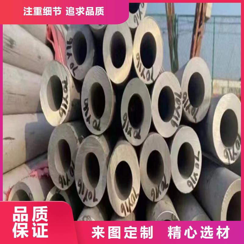 2507不锈钢焊管厂家按需定制