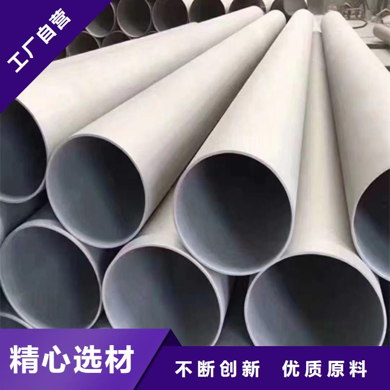 2507不锈钢焊管厂家规格齐全