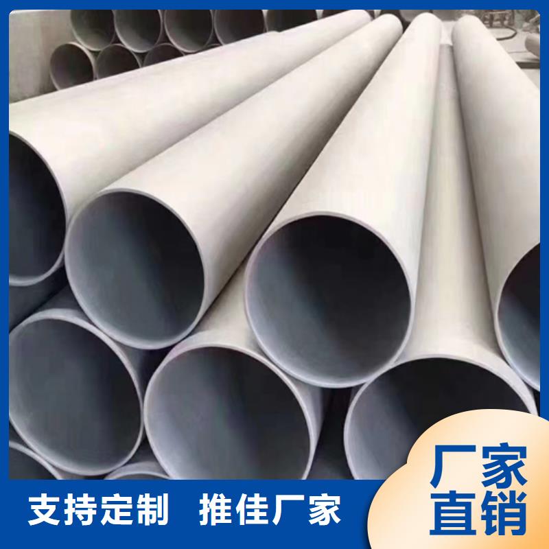 买310s不锈钢管必看-质量优