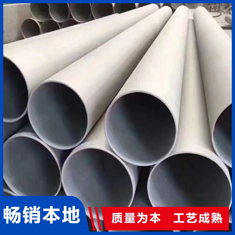 310s不锈钢焊管-310s不锈钢焊管全国配送