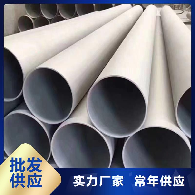 904L不锈钢焊管工厂