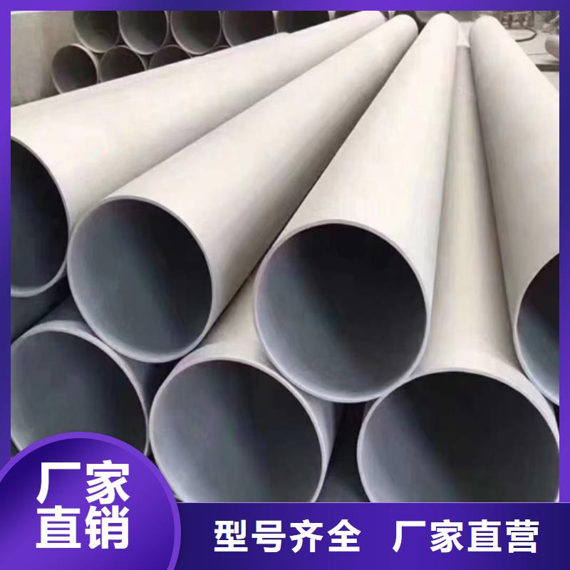 做DN250（304）不锈钢焊管的生产厂家