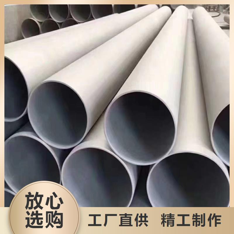 卖316L不锈钢焊管的批发商