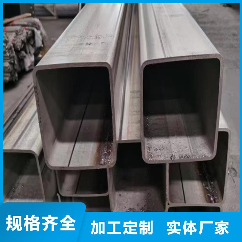 310s不锈钢焊管产品参数