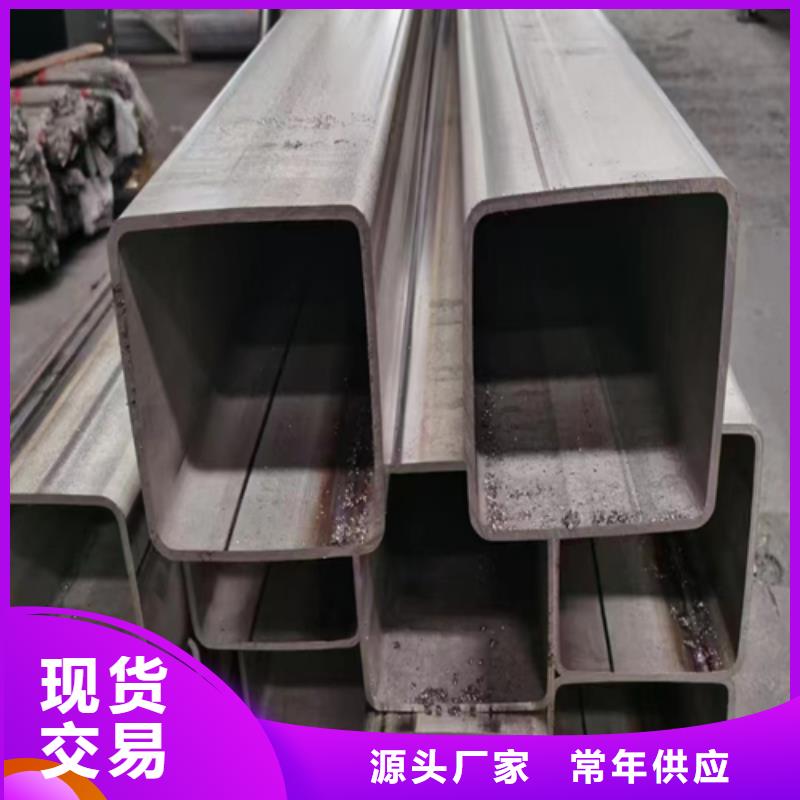 2507不锈钢焊管-高品质低价格