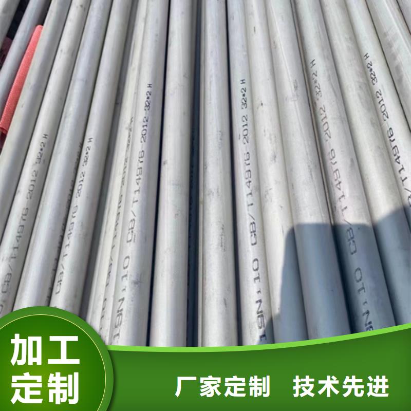 大口径304不锈钢焊管