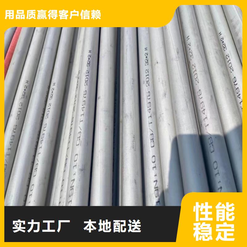 316L不锈钢焊管