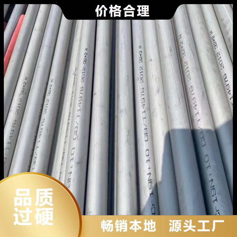 价格合理的2205不锈钢焊管供应商