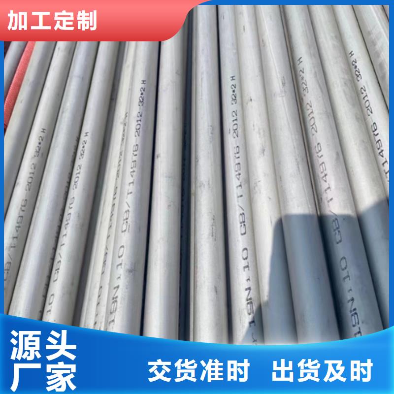 304不锈钢焊管长期供应