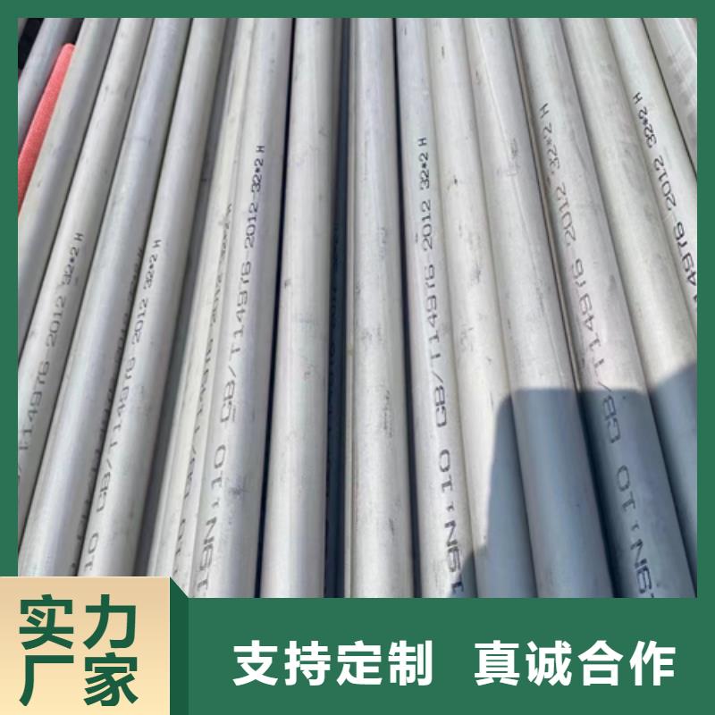 DN100不锈钢焊管-304大厂家买的安心