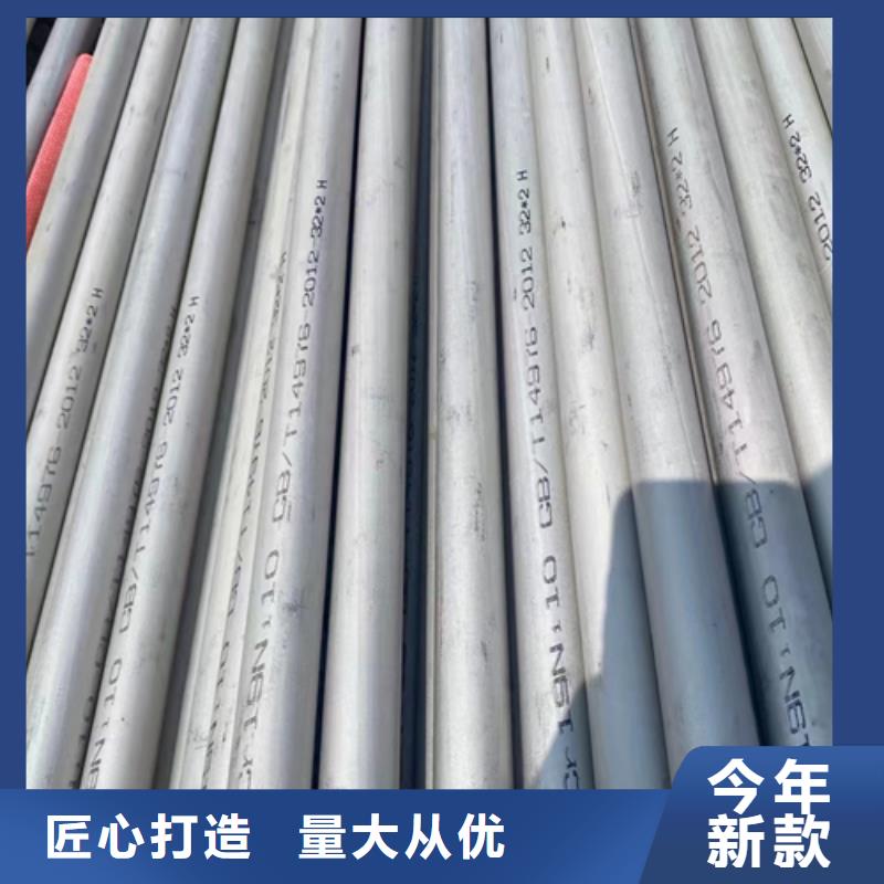 2507不锈钢焊管厂家按需定制