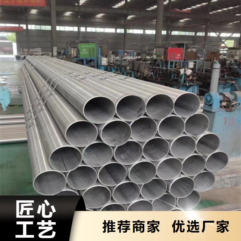 2205不锈钢焊管批发选购
