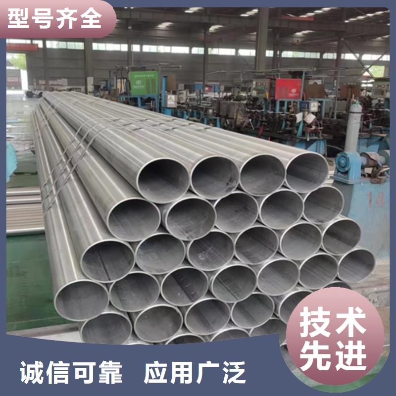 304不锈钢工业焊管大量现货供应