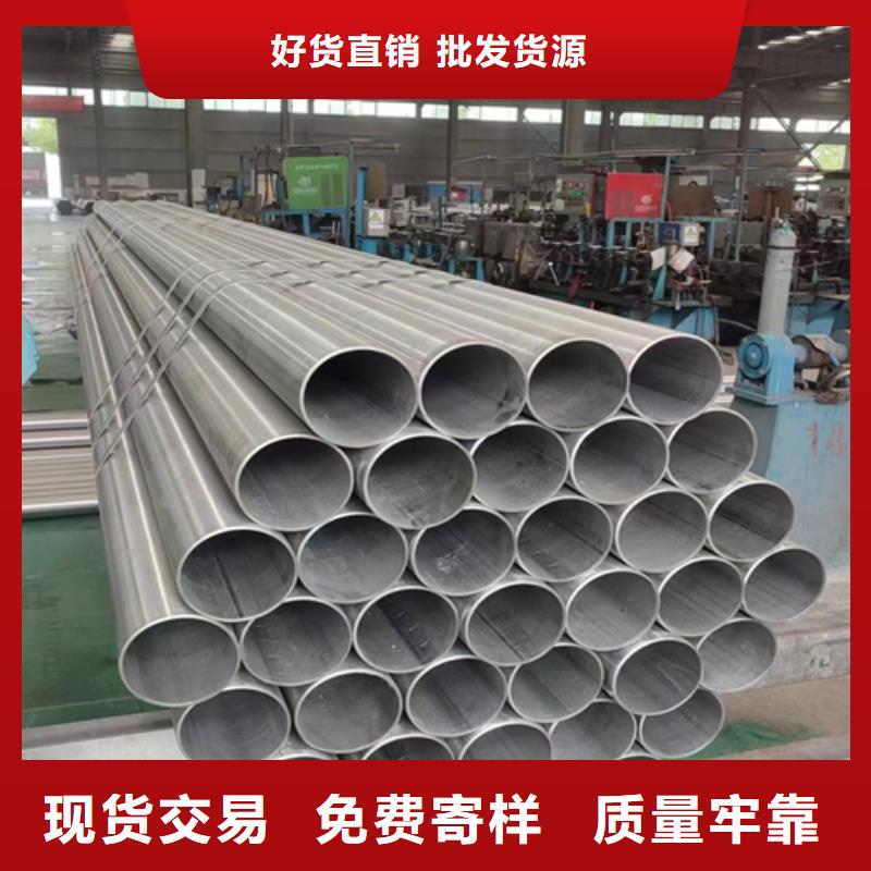 不锈钢焊管无缝钢管老客户钟爱