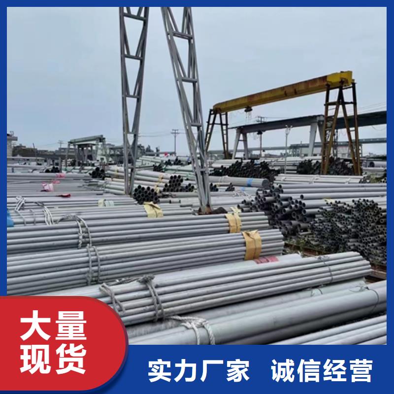 不锈钢焊管-无缝钢管优质工艺