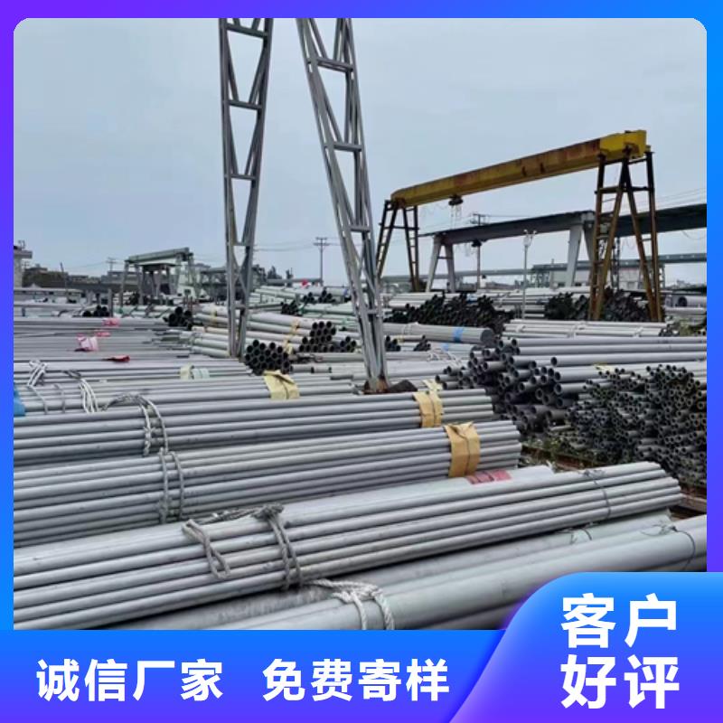 DN200不锈钢焊管（304）品质优越