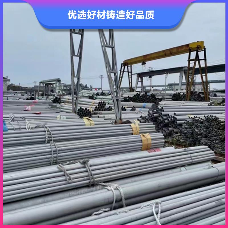 304不锈钢焊管采购认准大厂