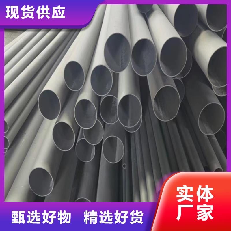 广受好评316L不锈钢焊管厂家