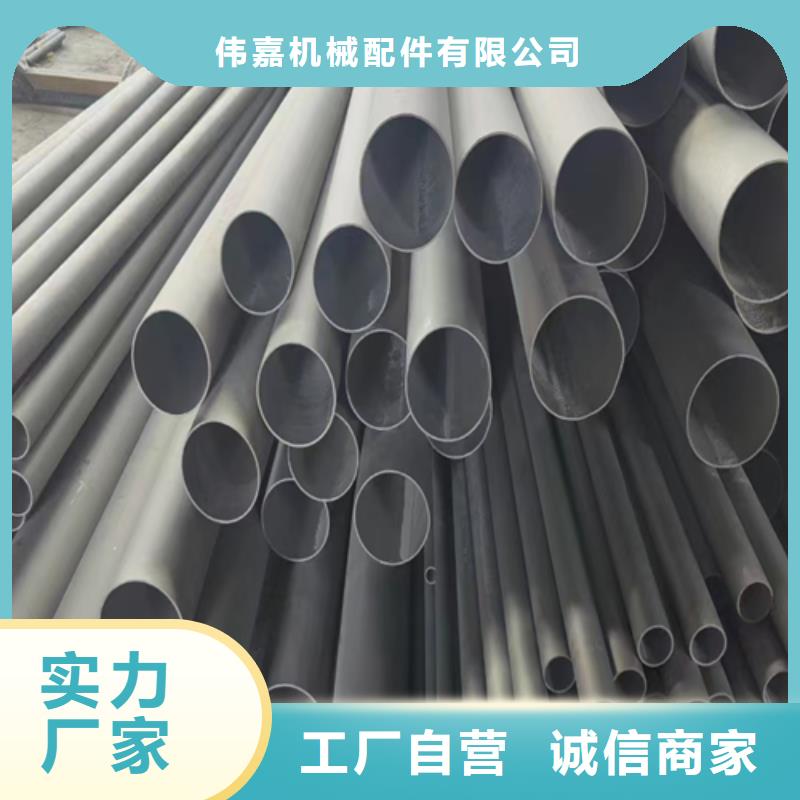 316L不锈钢焊管施工安装