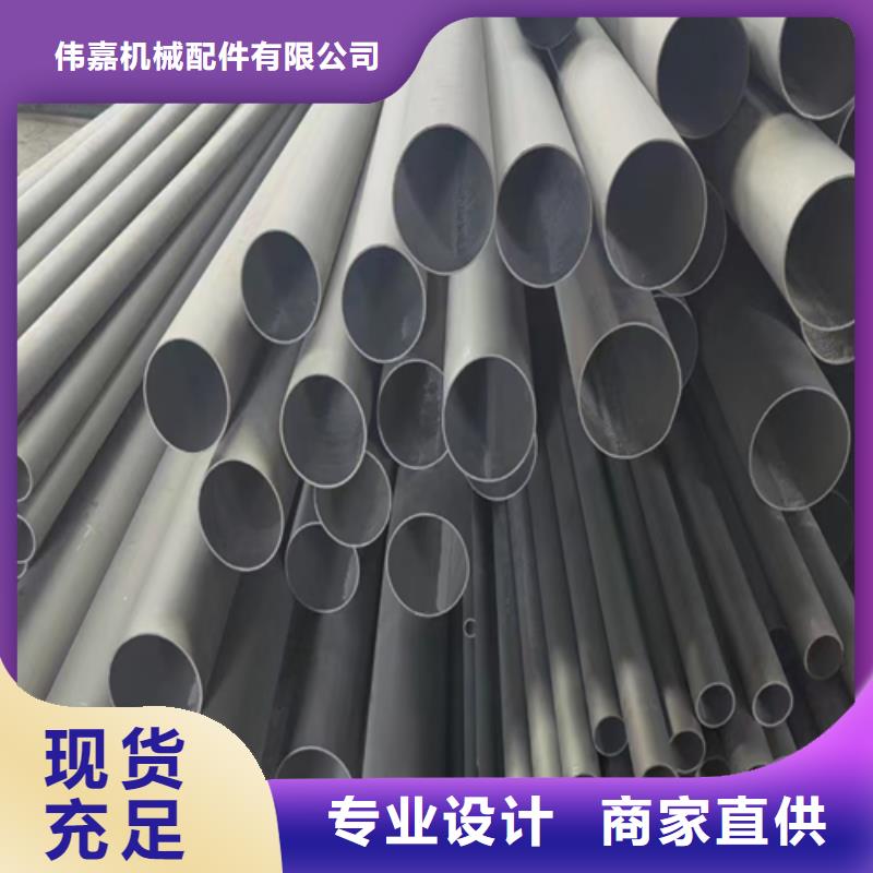 【不锈钢焊管】不锈钢复合板高质量高信誉
